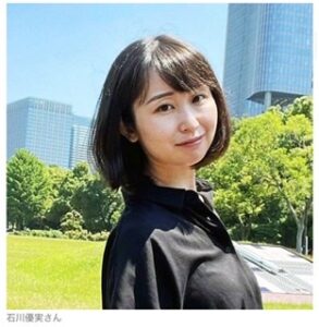 榊英雄から被害を受けた石川優美さん