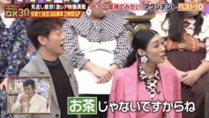 ダウンタウンデラックススペシャルから引用