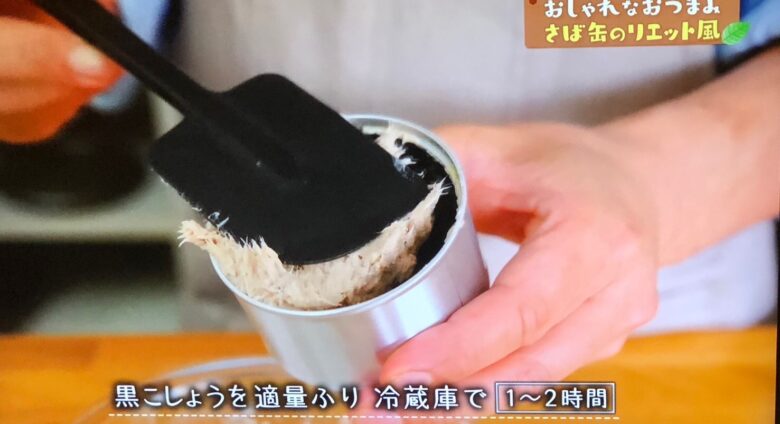 NHK総合きょうの料理から画像出典
